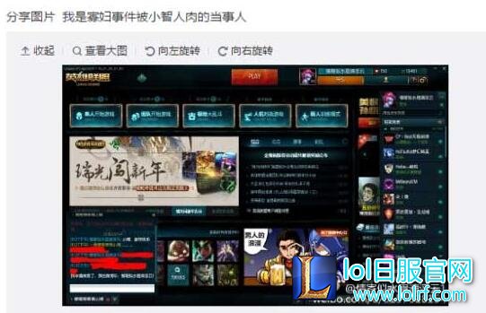 lol艾欧尼亚情寄似水眉清浮云到底是谁