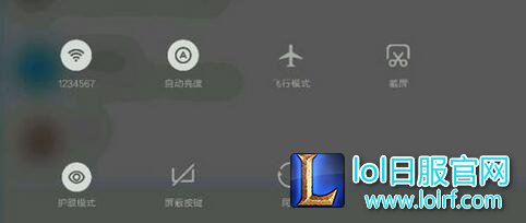 lol护眼是什么意思 护眼原来别有深意