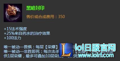 为什么英雄联盟炼金术师会出四个戒指