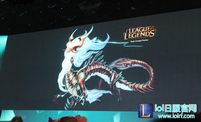 lol设计师回应：新的龙类英雄确定上半年推出
