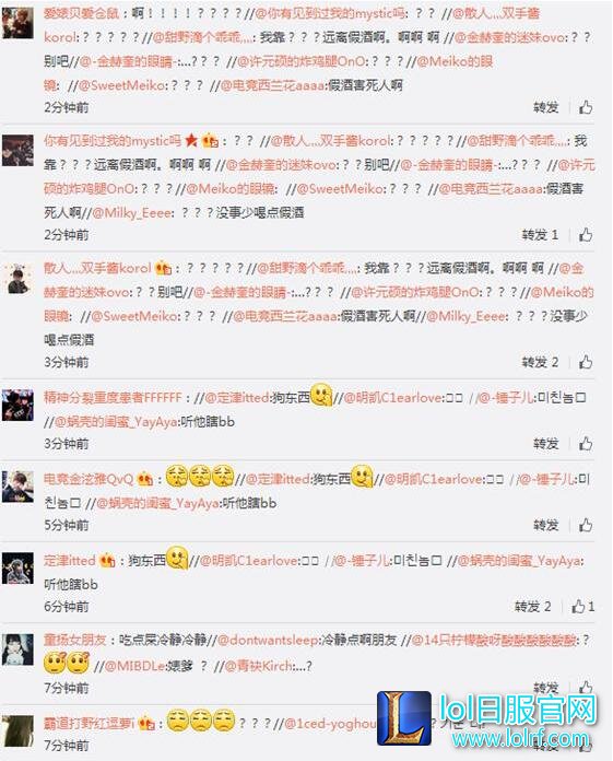 LGD屡遭挫败 Imp脸书表示离退役已不远了