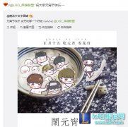 联盟元宵卖萌节 花灯元宵灯谜一个不能少