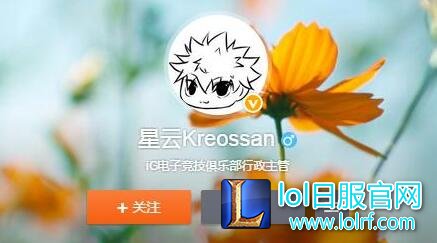 IG主管怒喷观众：我一个嘴巴子扇给你