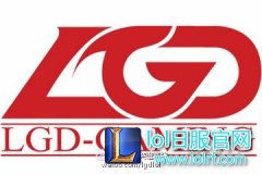 LGD招入新打野选手Yu 精通韩语兼职翻译