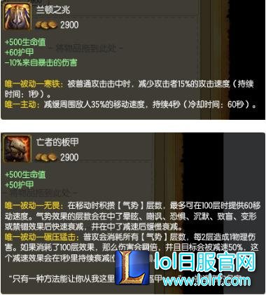 LOL无敌神器大盘点：说相同实则截然不同