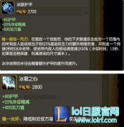 LOL无敌神器大盘点：说相同实则截然不同