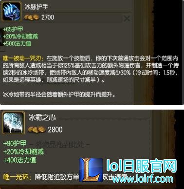 LOL无敌神器大盘点：说相同实则截然不同