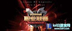 LPL联赛前瞻：WE状态尚佳能否拿下EDG？