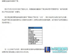 lol彩云换肤盒子可以用吗 彩云换肤盒子介绍