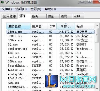 lol观战数据请求失败 被退出该局游戏怎么办