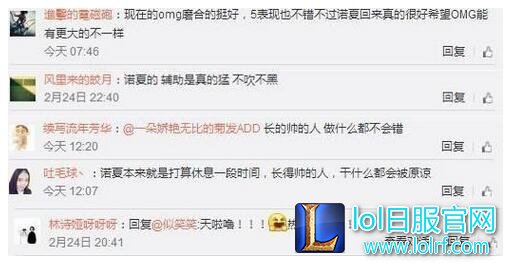 诺夏或复出征战LPL储备联赛 为OMG不敢懈怠