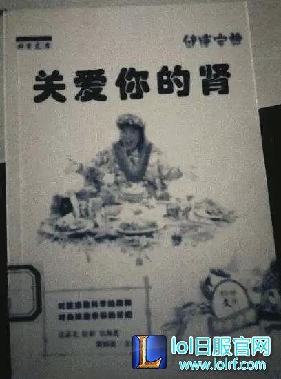 带你直观20年后我们这群lol召唤师的模样