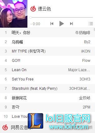 lol德云色笑笑直播BUG 德云色直播音乐歌单