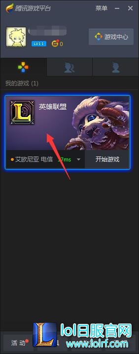 lol中如何设置才能显示野怪刷新时间