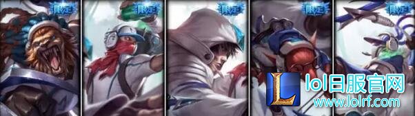 lol所有限定皮肤盘点 lol限定皮肤大全