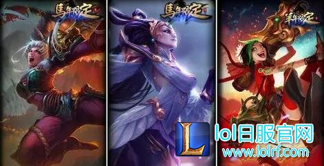 lol所有限定皮肤盘点 lol限定皮肤大全