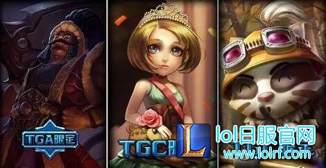 lol所有限定皮肤盘点 lol限定皮肤大全