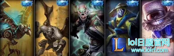 lol所有限定皮肤盘点 lol限定皮肤大全