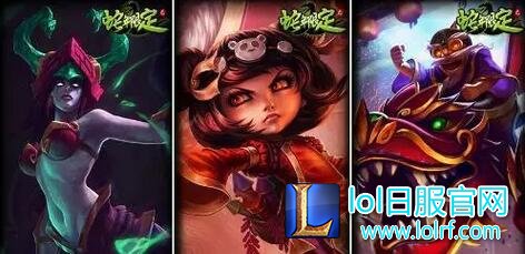 lol所有限定皮肤盘点 lol限定皮肤大全
