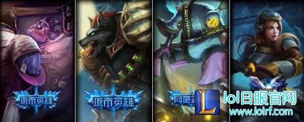 lol所有限定皮肤盘点 lol限定皮肤大全