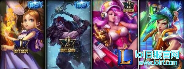 lol所有限定皮肤盘点 lol限定皮肤大全