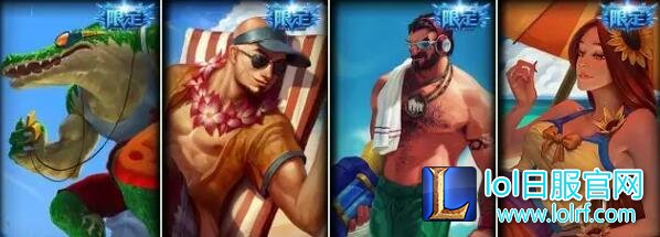 lol所有限定皮肤盘点 lol限定皮肤大全