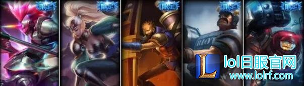 lol所有限定皮肤盘点 lol限定皮肤大全
