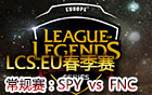 2016LCS.EU春季赛第六周：SPY vs FNC 视频回顾