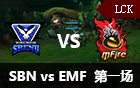 2016LCK春季赛第二周：SBN vs EMF 视频回顾