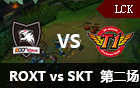 2016LCK春季赛第三周：ROXT vs SKT 第二场