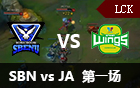 2016LCK春季赛第八周：SBN vs JinAir 视频回顾