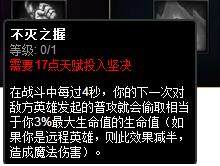lol6.4版本亚索还需要战争领主的嗜血吗