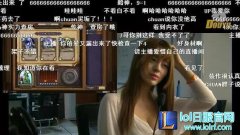 斗鱼三骚私密生活大揭秘 果然不是一个等级