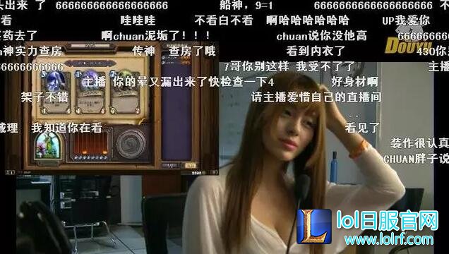 斗鱼三骚私密生活大揭秘 果然不是一个等级
