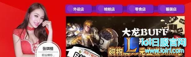 斗鱼三骚私密生活大揭秘 果然不是一个等级
