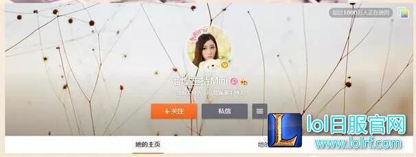 斗鱼三骚私密生活大揭秘 果然不是一个等级