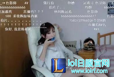 斗鱼三骚私密生活大揭秘 果然不是一个等级
