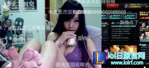 斗鱼三骚私密生活大揭秘 果然不是一个等级