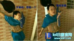 每日撸坛：SKT雪藏Bengi 深海太躺大解读