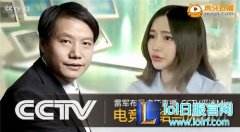 雷军布局虎牙 CCTV访Miss电竞情缘与风口
