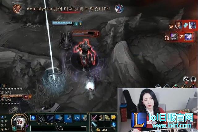 被狮子狗抓哭的lol女主播又来了 直播摔鼠标