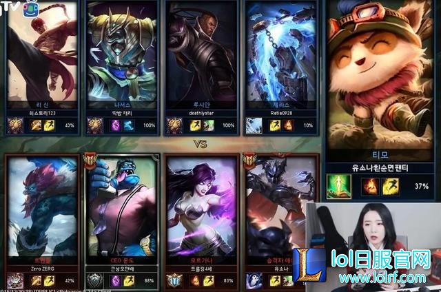 被狮子狗抓哭的lol女主播又来了 直播摔鼠标