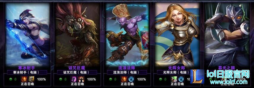 lol游戏加载界面召唤师技能右边是什么