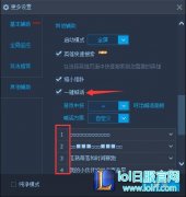 lol快速打出20投的字样教学 20投刷屏方法