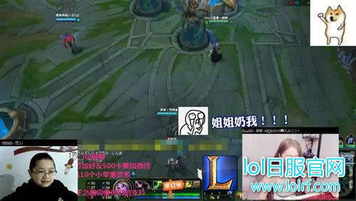姐姐快奶我 lol虎牙主播柳柳详细介绍