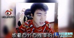 lol骚男直播频道 虎牙骚男90077等你来