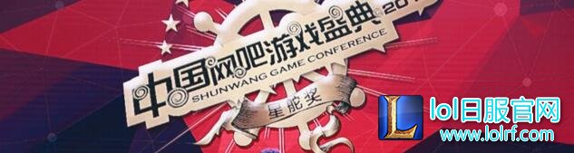lol可以赚顺豆的软件 顺网娱乐助手帮你实现