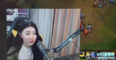 lol斗鱼主播大小姐刘佳怡直播歌单大全
