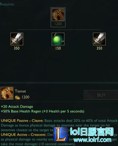 lol3.1.7.9版本更新内容 新皮肤新英雄登场