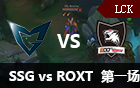 2016LCK春季赛第九周：SSG vs ROXT 视频回顾